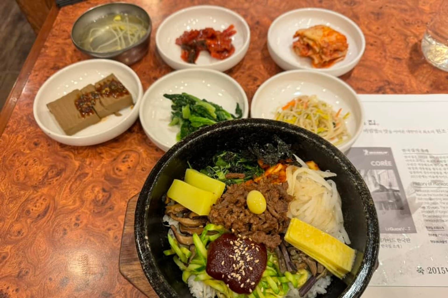 한국집