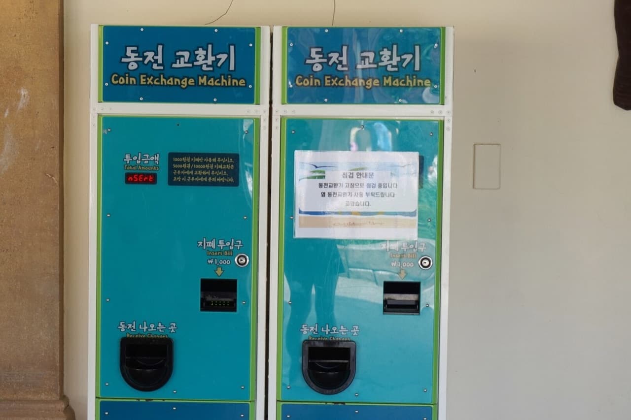 캐리비안베이