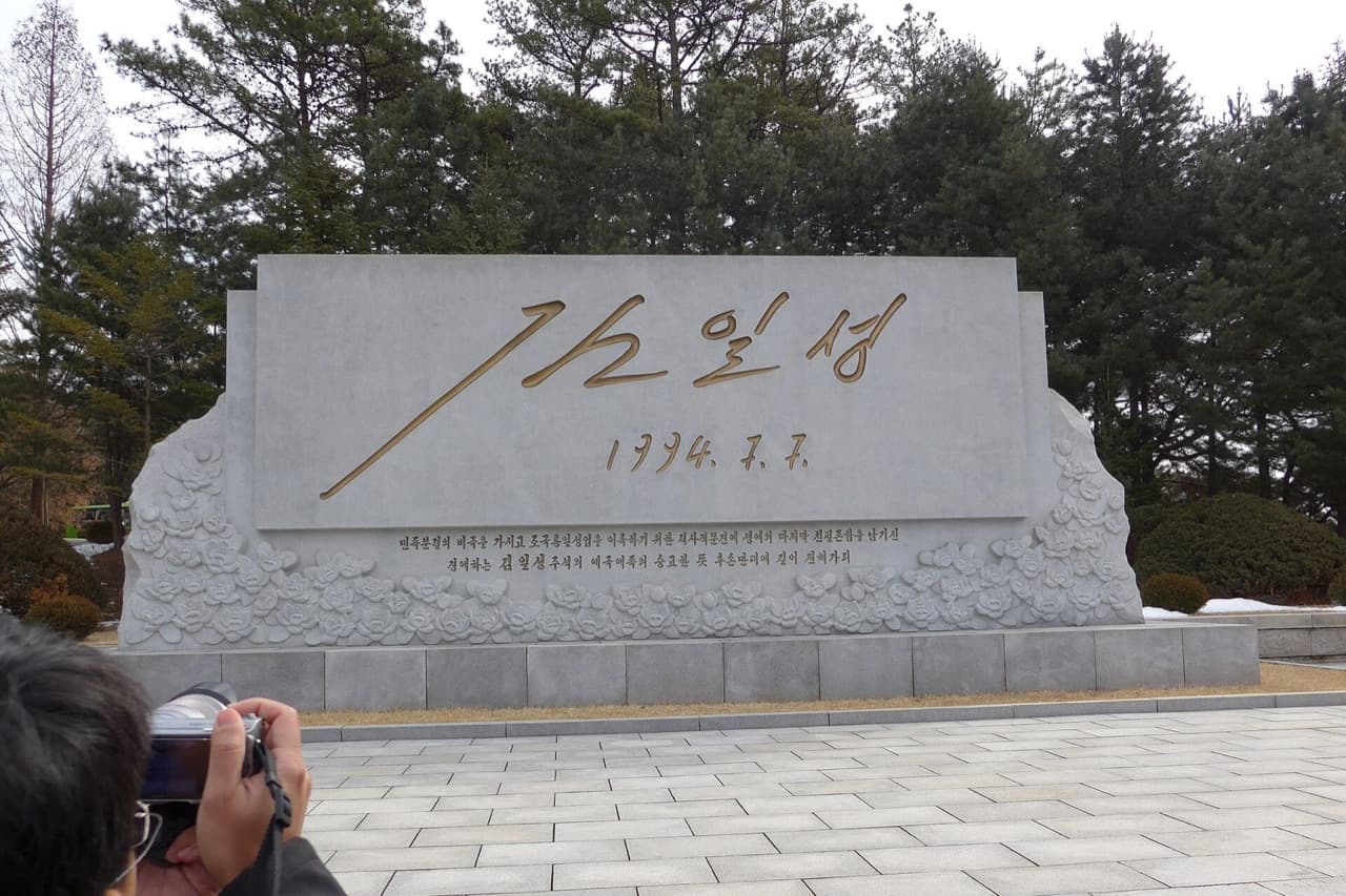 Paju DMZ (파주 DMZ) - Paju