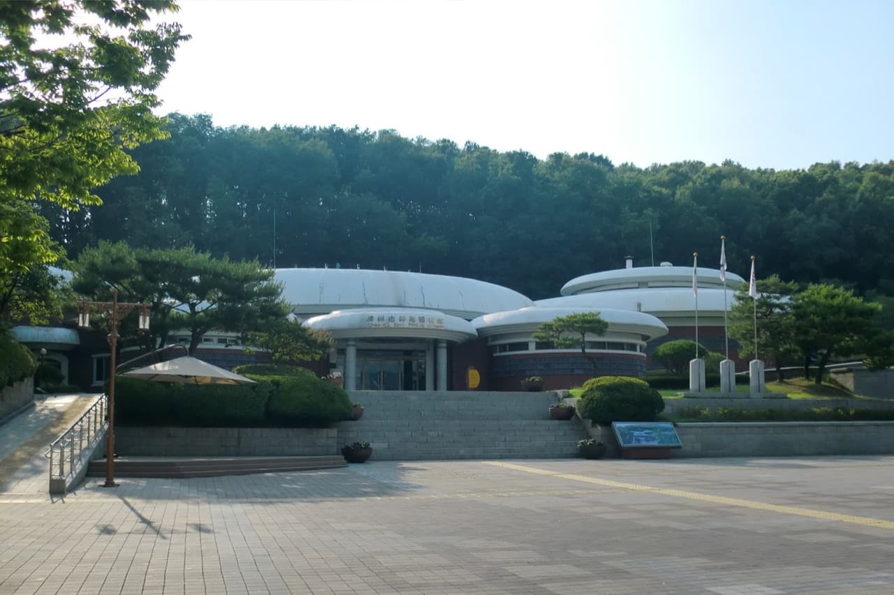 고인쇄박물관
