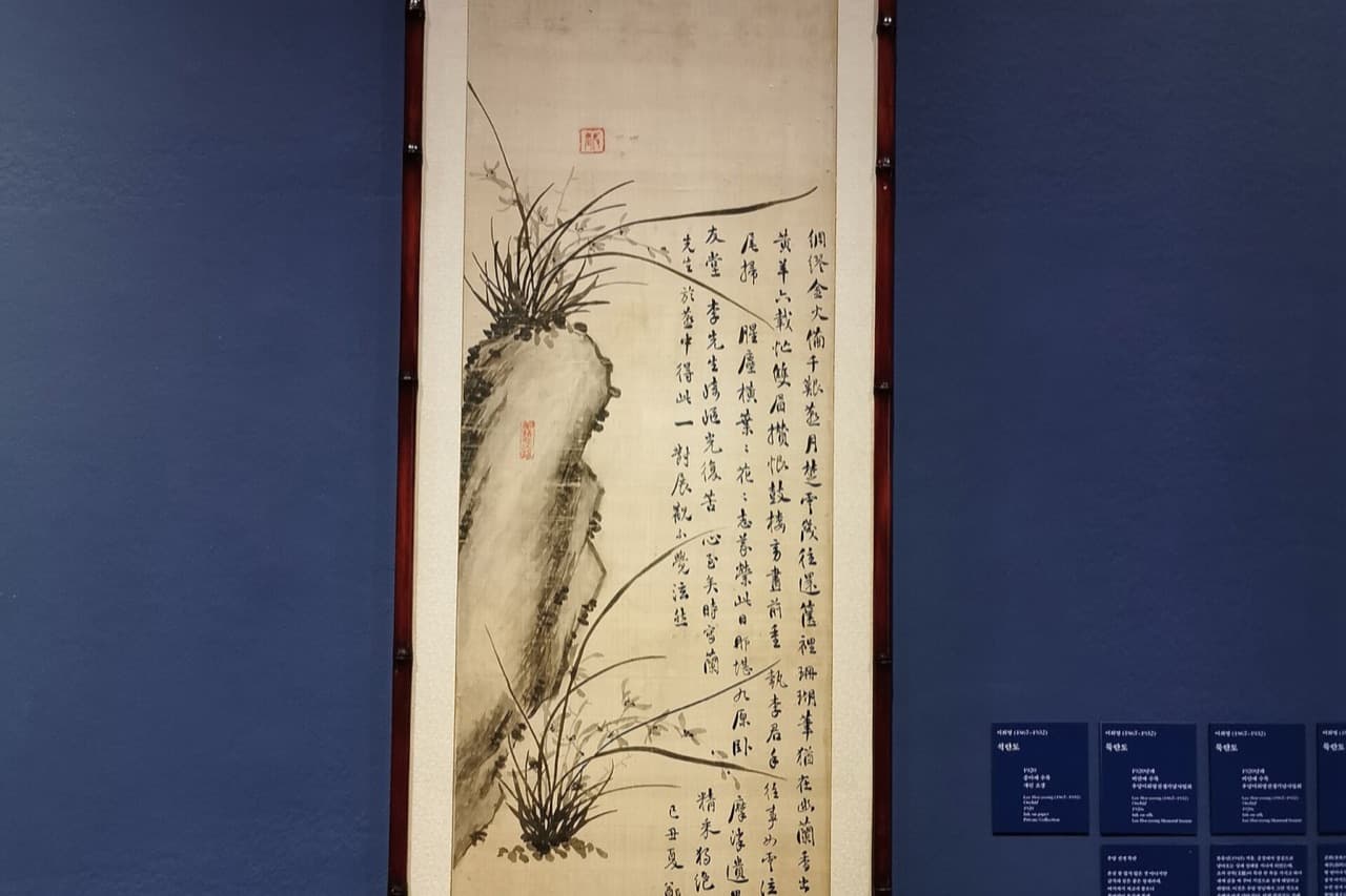 구룡포 일본인가옥거리