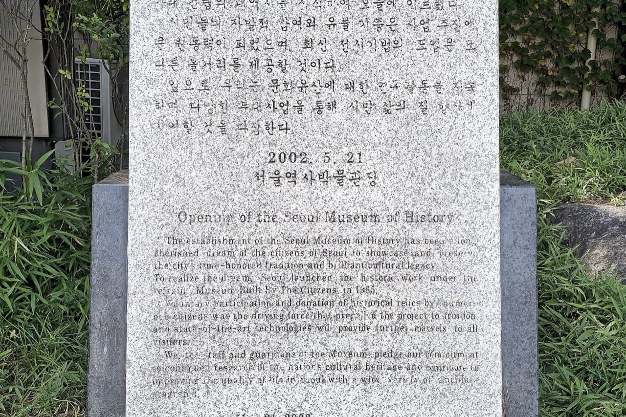 허균·허난설헌기념공원