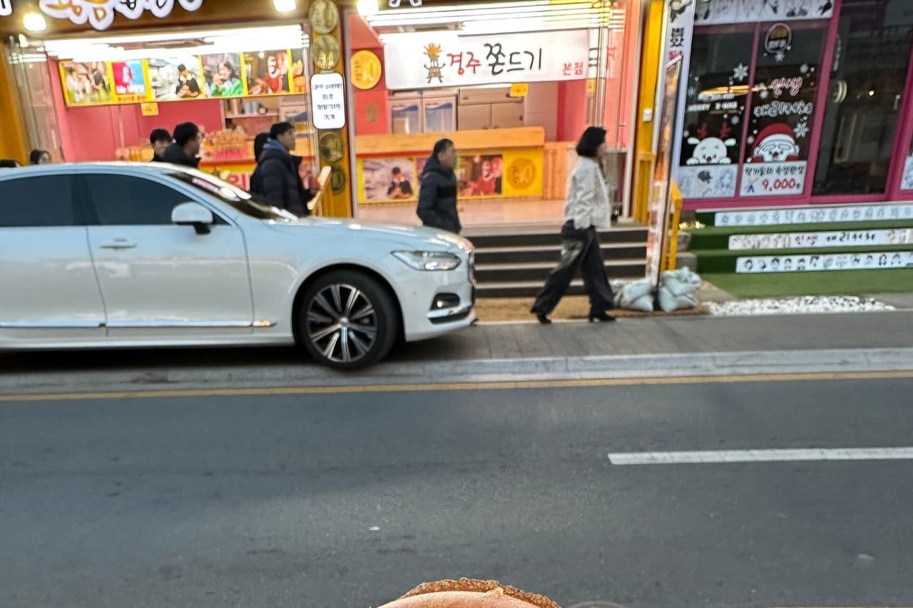 황리단길