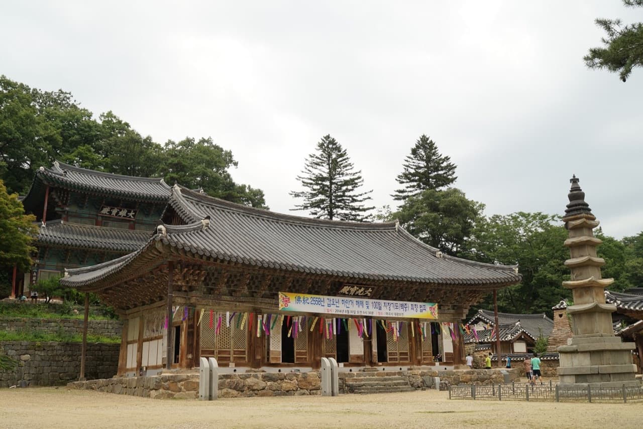 마곡사