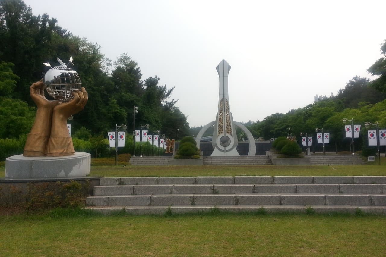 울산대공원