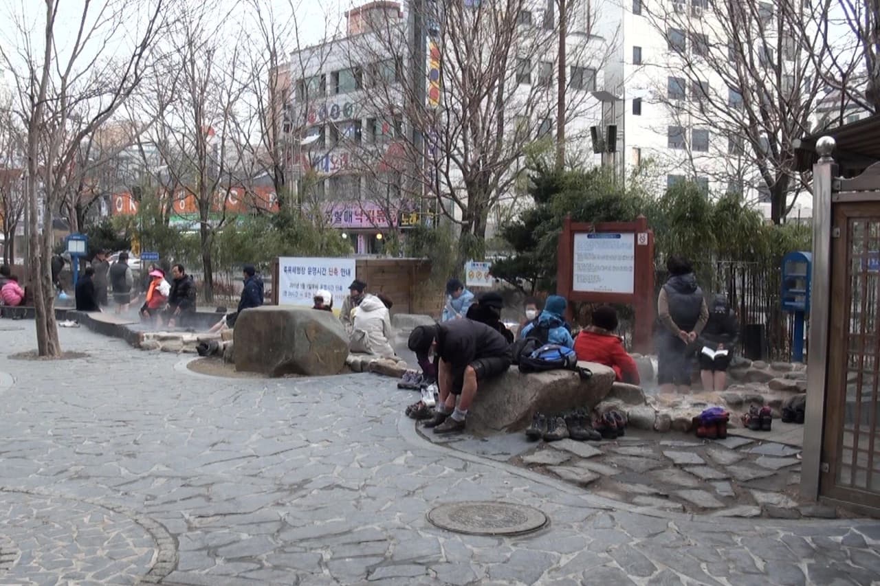 유성온천