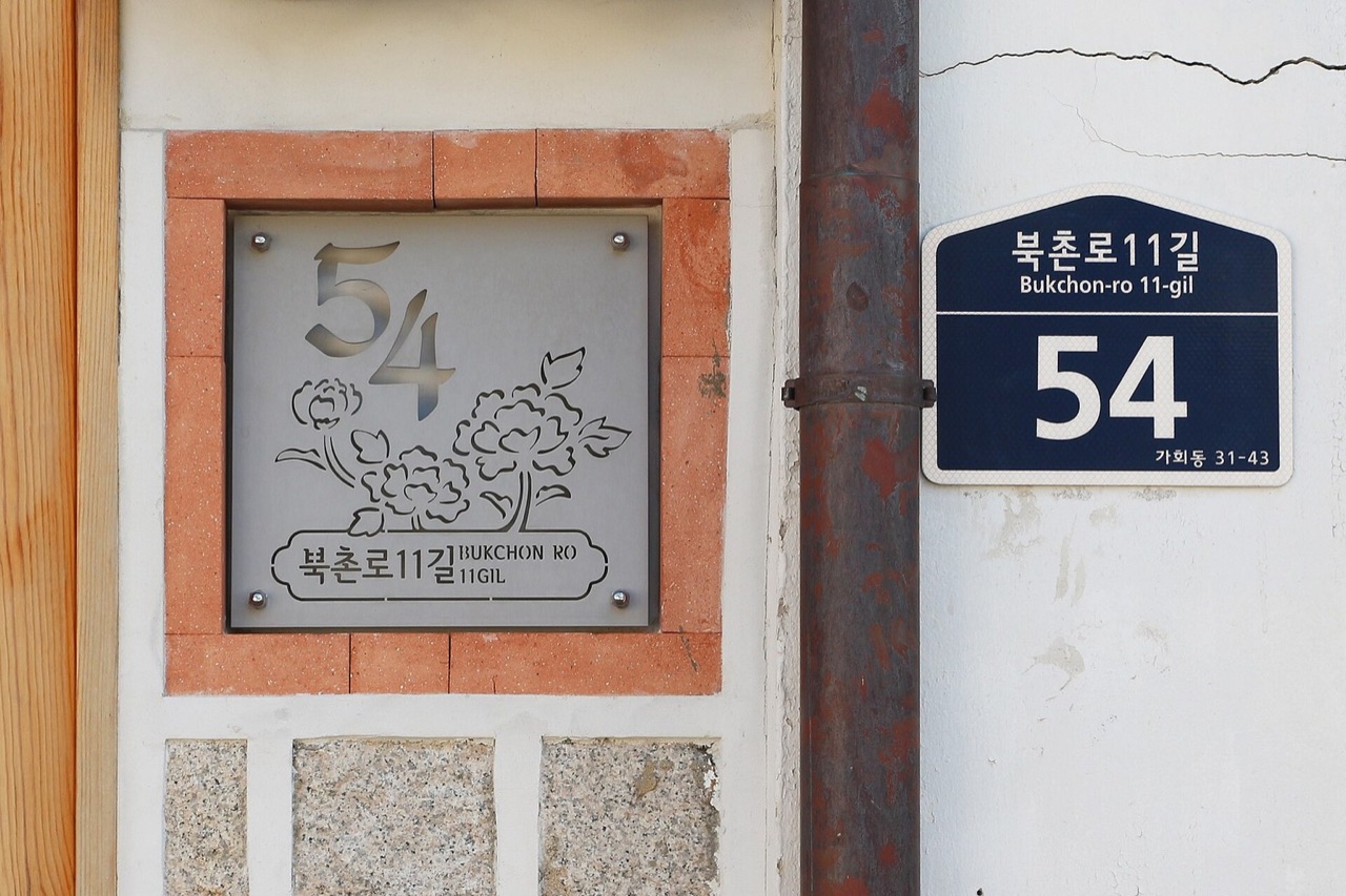 Places to visit in Korea