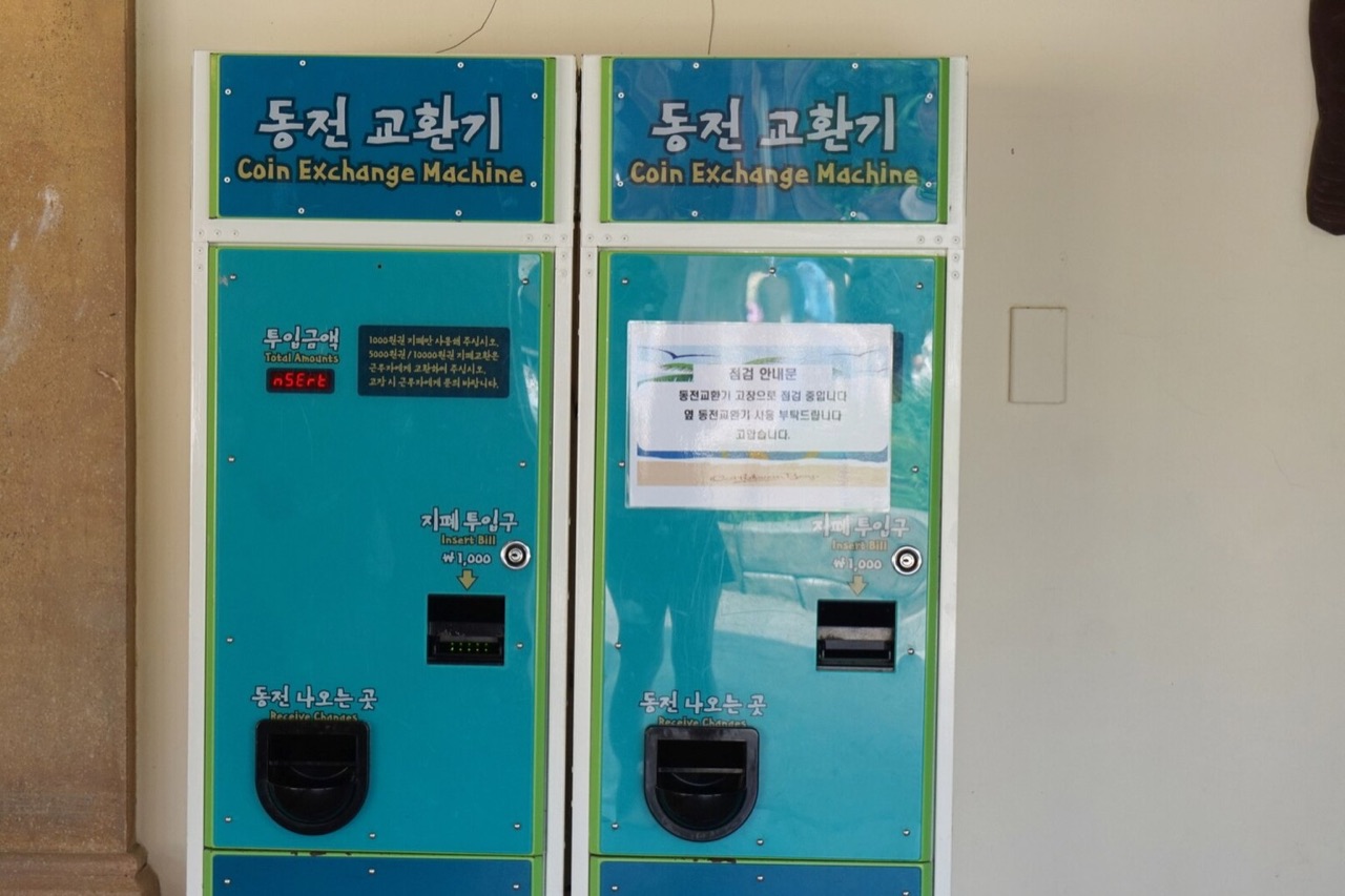캐리비안베이