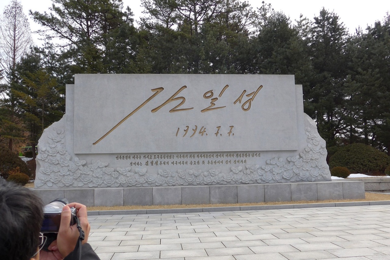 파주 DMZ