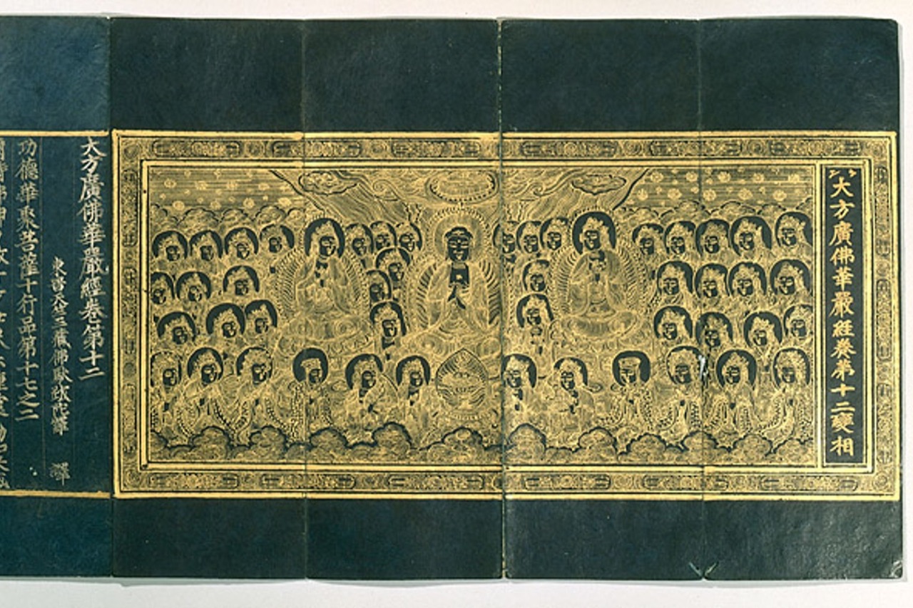 호암미술관