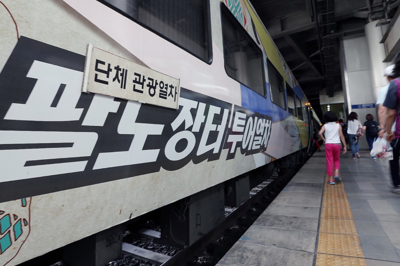 죽도시장