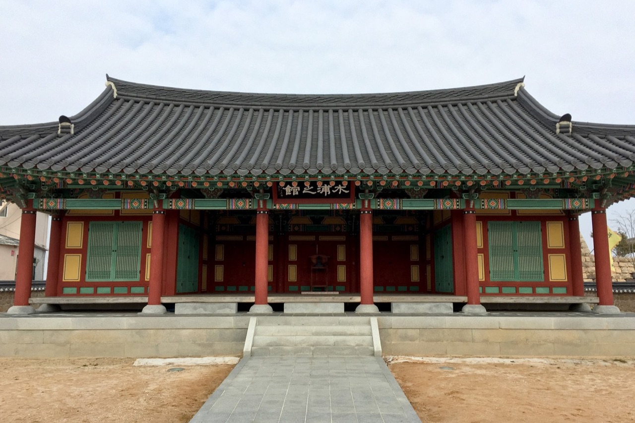 목포진