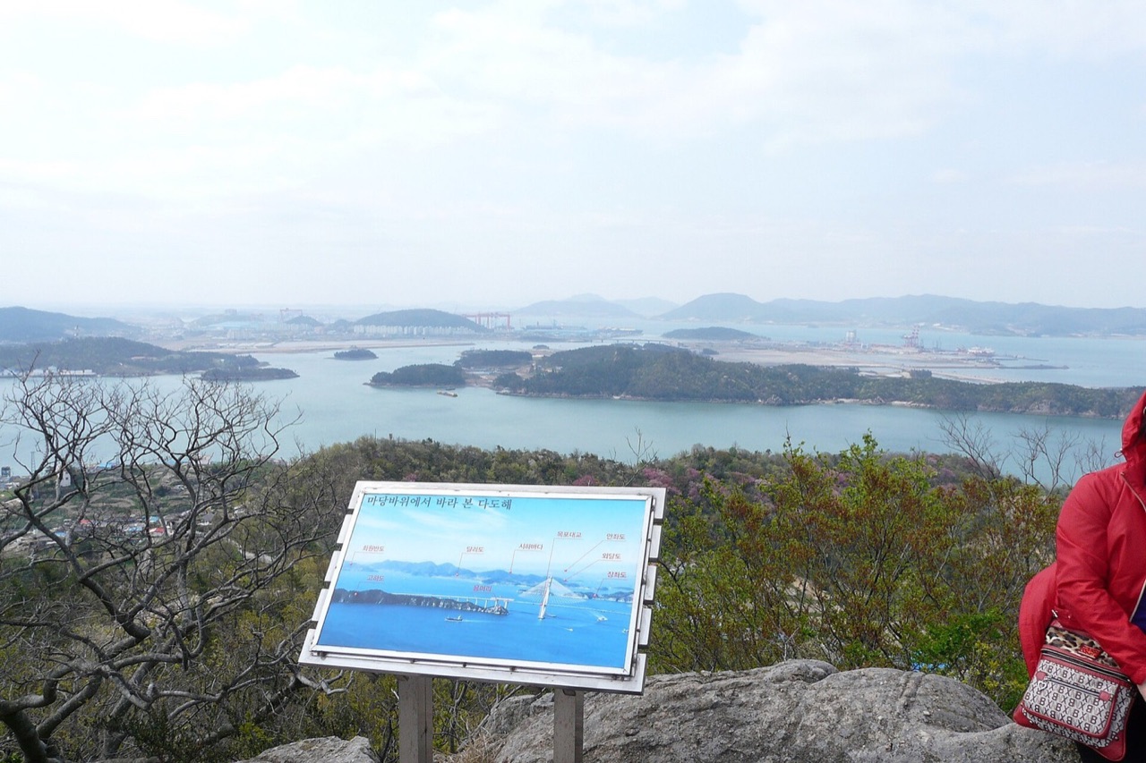 남망산조각공원