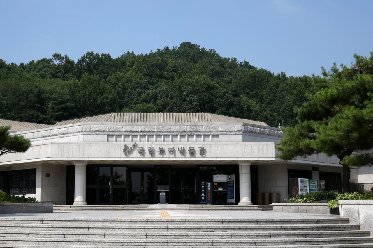 국립부여박물관