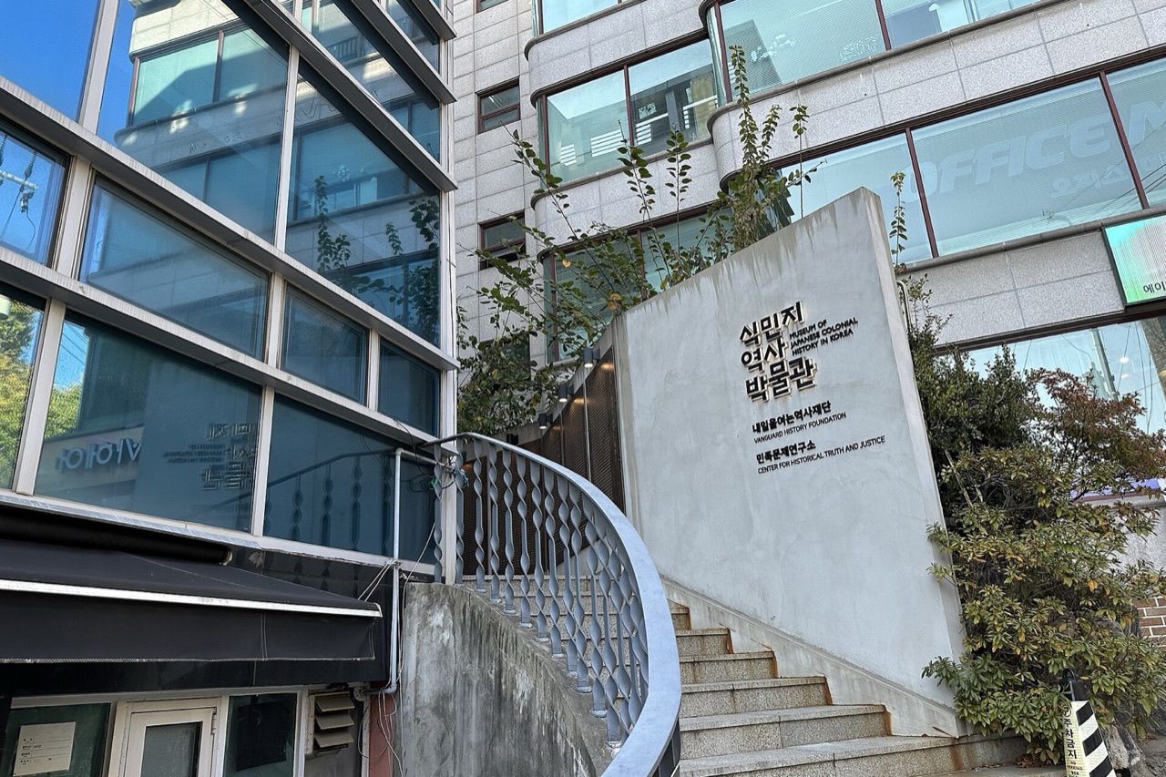 개항장 거리