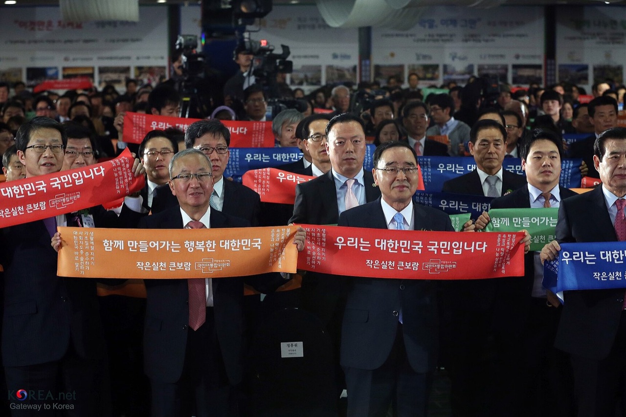 대통령기록관