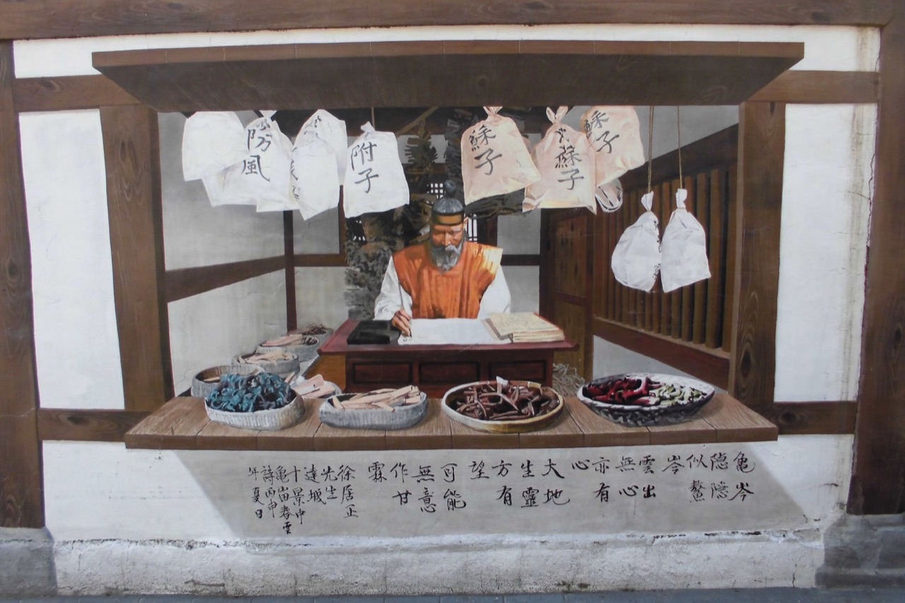 Sagang Market（사강시장）
