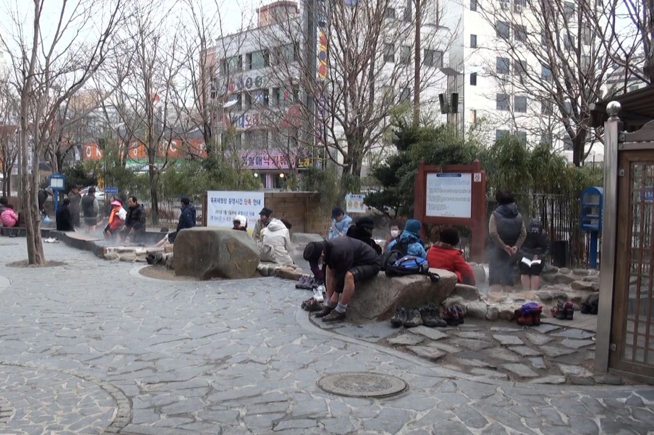 유성온천